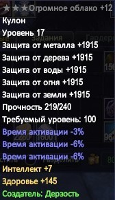 Без имени2.jpg