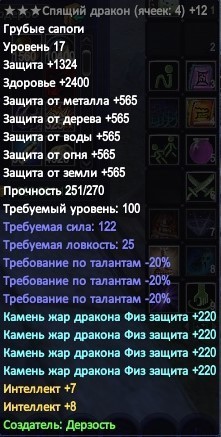 Без имени3.jpg