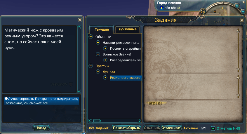 ГИ реальность вместо.PNG