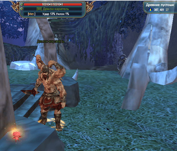 Демон каратель.PNG