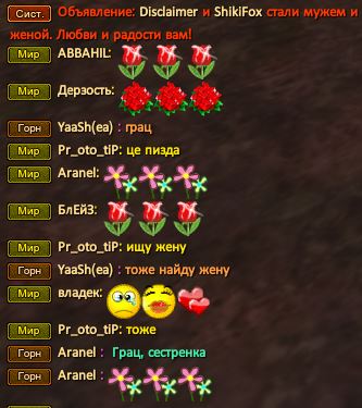 Свадебка 2.JPG