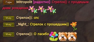 Поздравляшка2.jpg