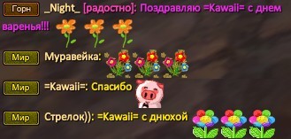 Поздравляшка1.jpg