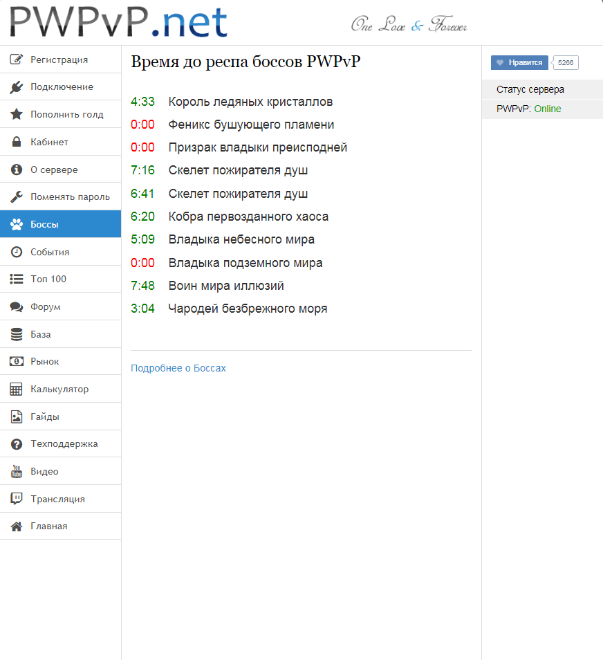 Скриншот 28-07-2020 185924.png