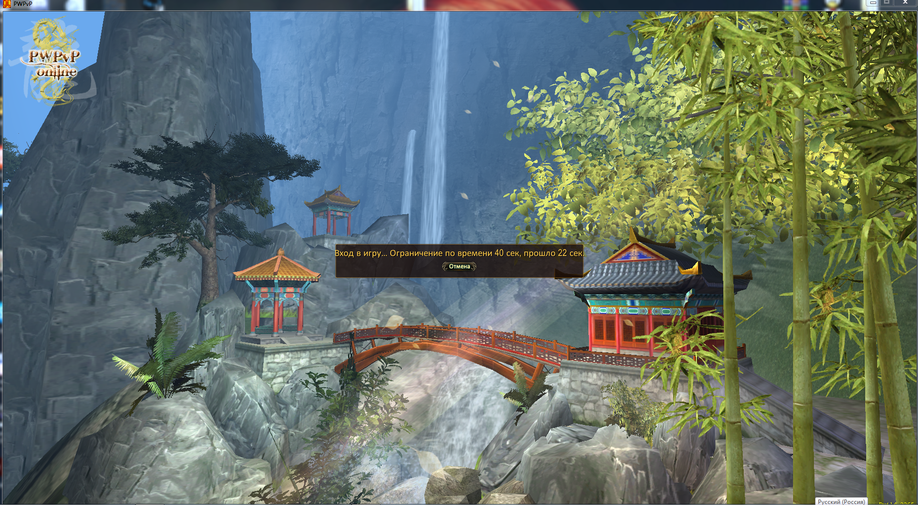 Скриншот 30-07-2020 172144.png