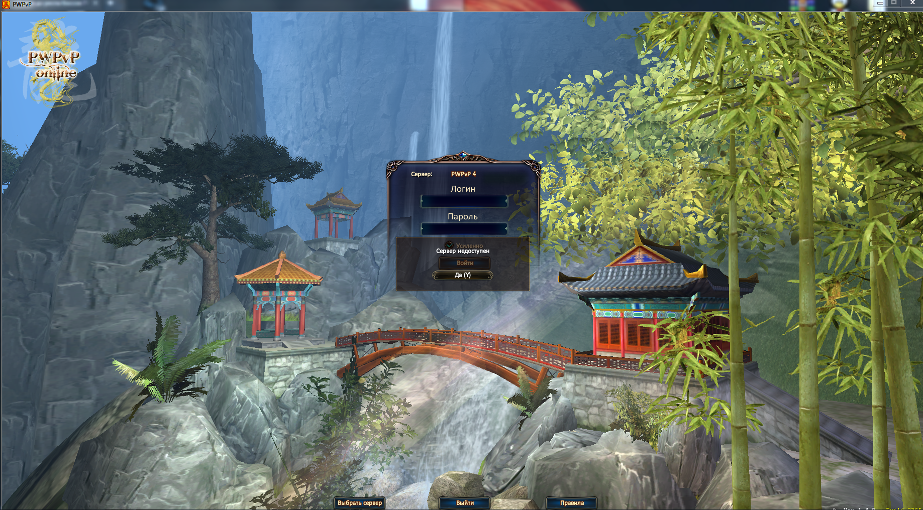 Скриншот 30-07-2020 172220.png