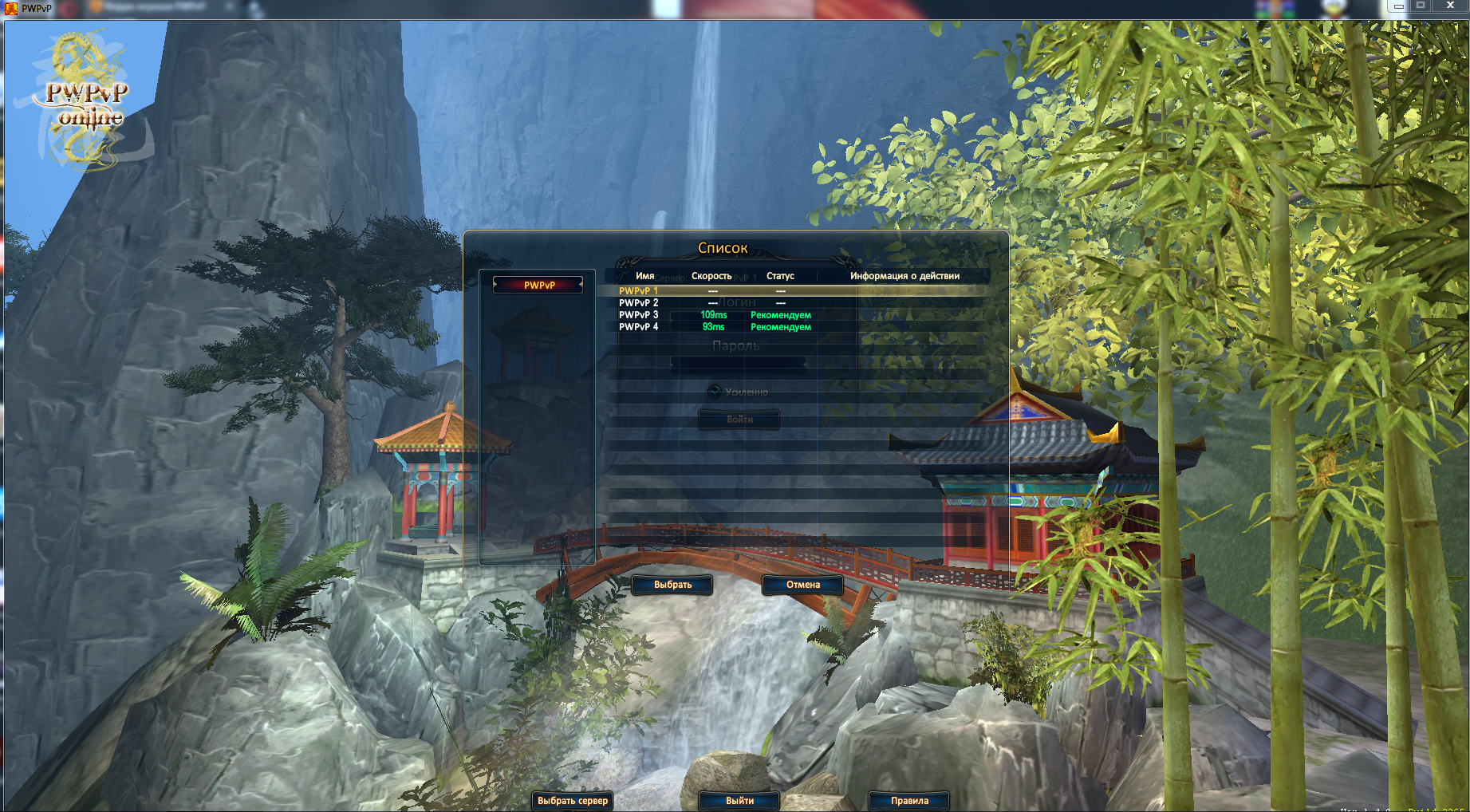 Скриншот 30-07-2020 172302.png