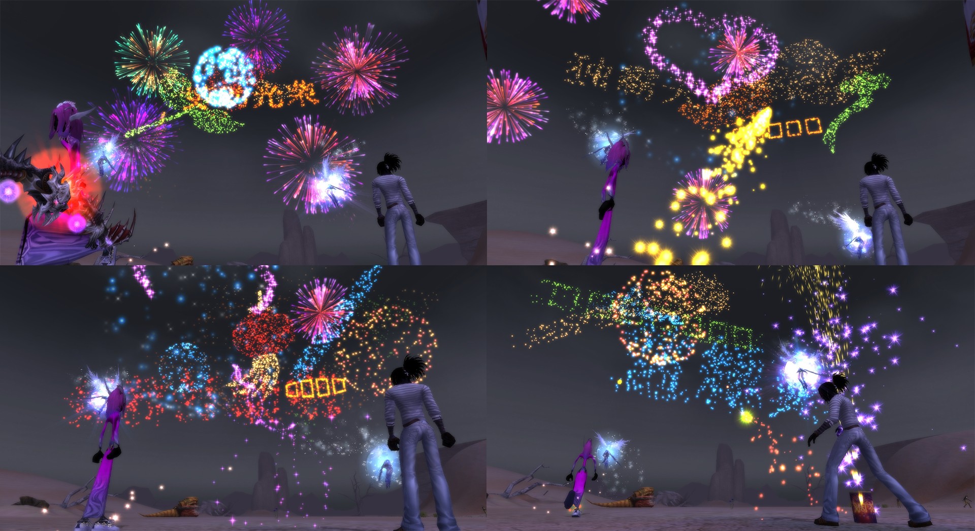 Салюты 4 скрина.jpg