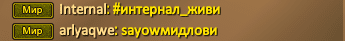 мидхештег.PNG