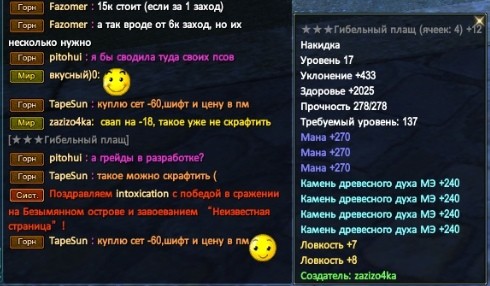 присл2.jpg