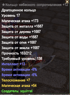 Скриншот 14-09-2020 211546.png