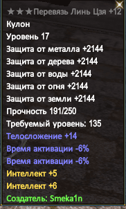 Скриншот 14-09-2020 211557.png