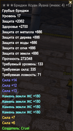 Скриншот 14-09-2020 211614.png