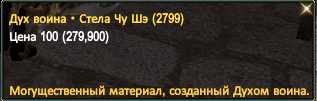 Скриншот 14-09-2020 211625.png