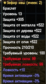 Снимок экрана 2020-09-19 213015.png