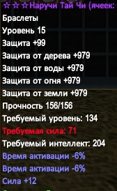 Снимок экрана 2020-09-19 213045.png