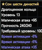 Снимок экрана 2020-09-19 213216.png