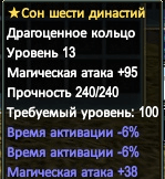 Снимок экрана 2020-09-19 213247.png