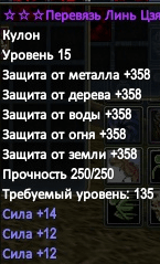 Снимок экрана 2020-09-19 213820.png