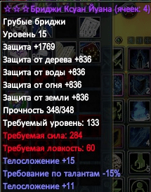 Снимок экрана 2020-09-19 214146.png