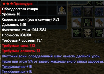 Снимок экрана 2020-09-19 214241.png