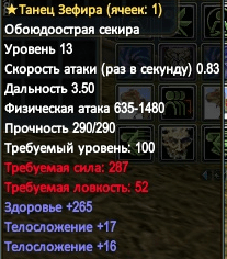 Снимок экрана 2020-09-19 214314.png