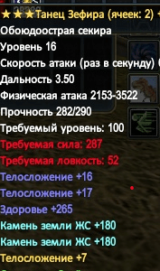 Снимок экрана 2020-09-19 214340.png