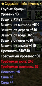 Снимок экрана 2020-09-19 214412.png