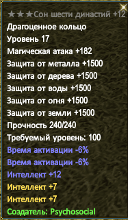 Скриншот 28-09-2020 221945.png