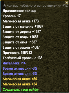 Скриншот 28-09-2020 222006.png