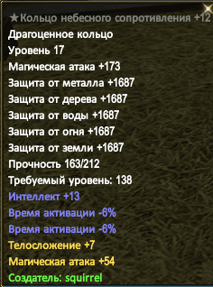 Скриншот 28-09-2020 222047.png