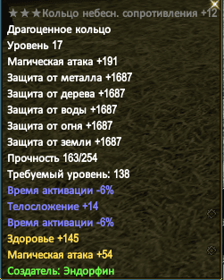 Скриншот 28-09-2020 222107.png