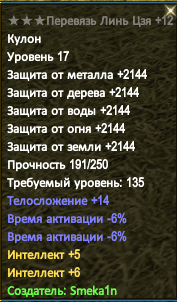 Скриншот 28-09-2020 222120.png