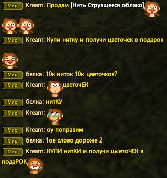 оуфооофоуве.JPG