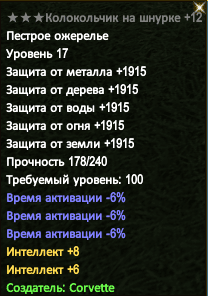 Скриншот 24-10-2020 131052.png