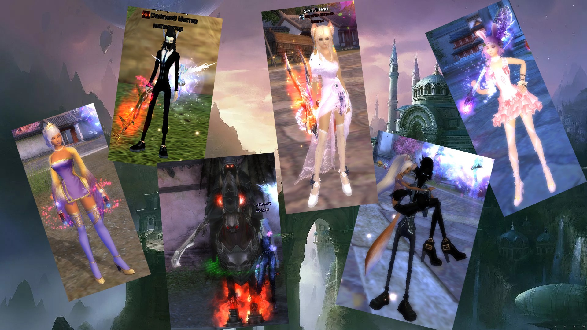 Город Драконов3.jpg