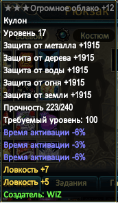 Безымянный321.png