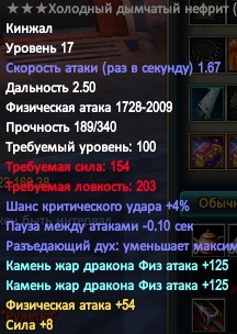 Скриншот 07-11-2020 111538.jpg