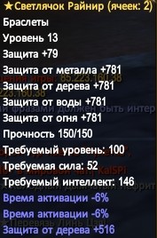 Скриншот 07-11-2020 111624.jpg