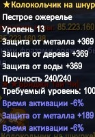 Скриншот 07-11-2020 111641.jpg