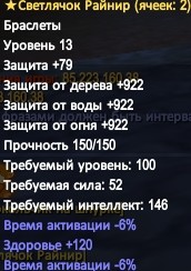 Скриншот 07-11-2020 111700.jpg