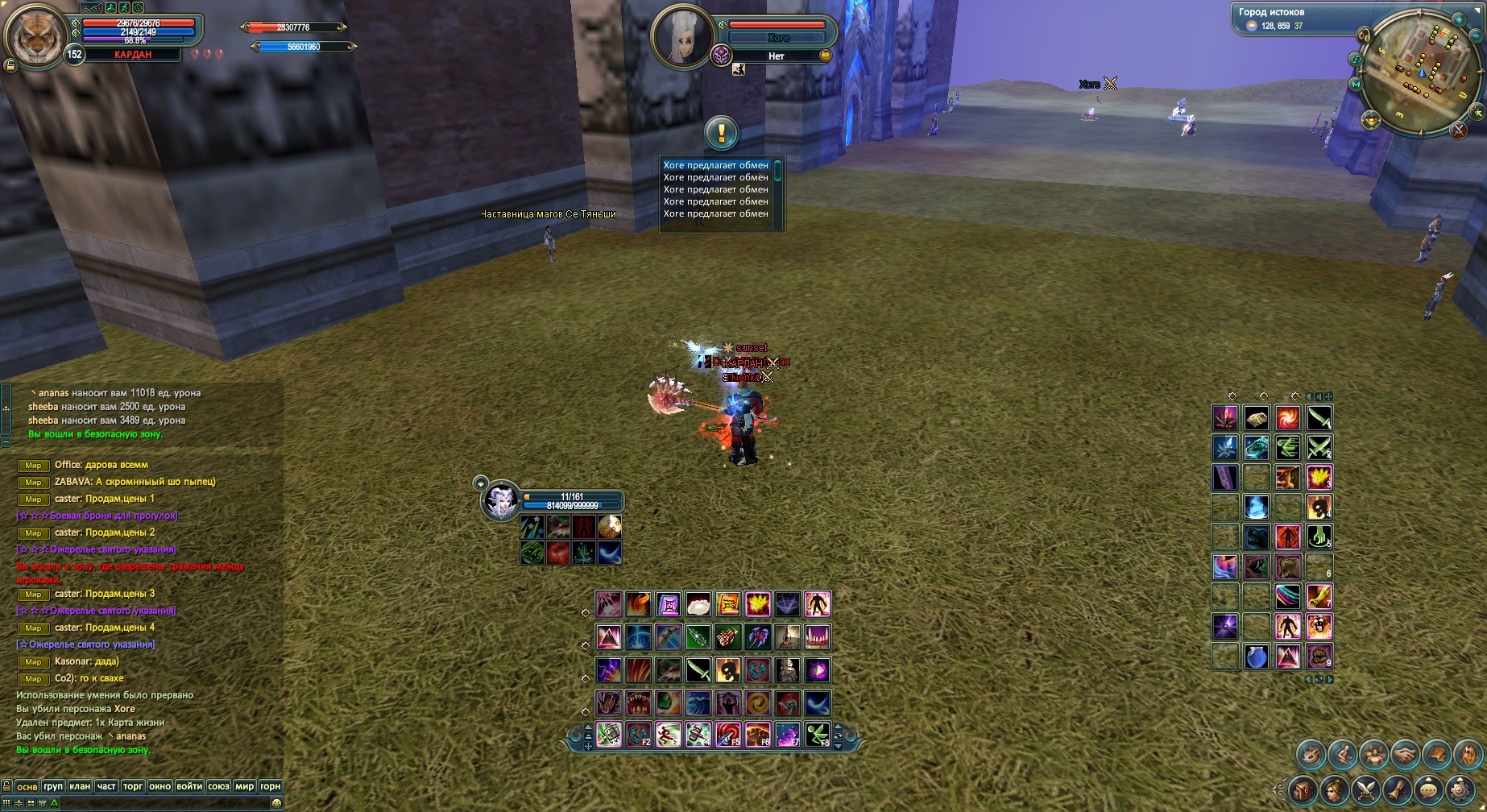 2020-11-07 19-43-10.jpg