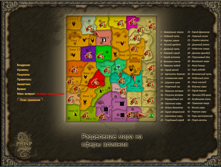 18.02.16 КАРТА ДО.PNG