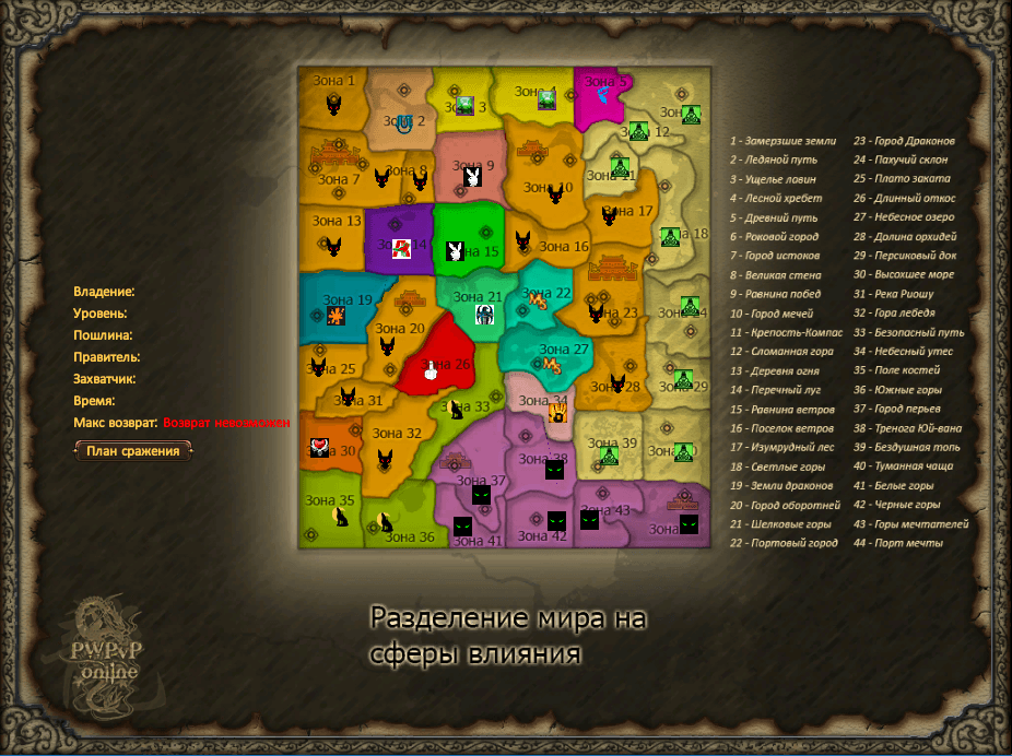 Карта после 22.02.16.PNG