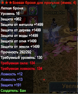 Снимок экрана 2020-11-21 213024.png