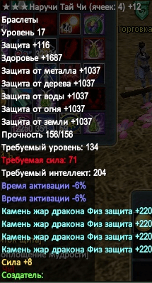 Снимок экрана 2020-11-21 213048.png