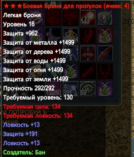 Снимок экрана 2020-11-21 213119.png