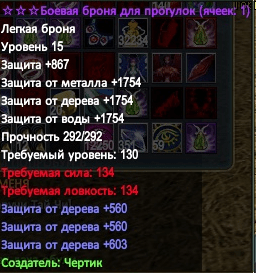 Снимок экрана 2020-11-21 213208.png