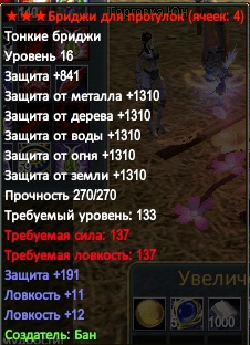 Снимок экрана 2020-11-21 213327.png