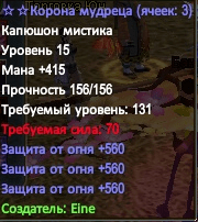 Снимок экрана 2020-11-21 213350.png